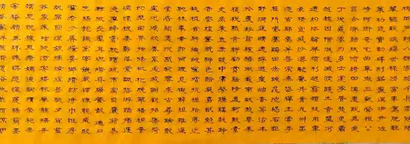 陈代国