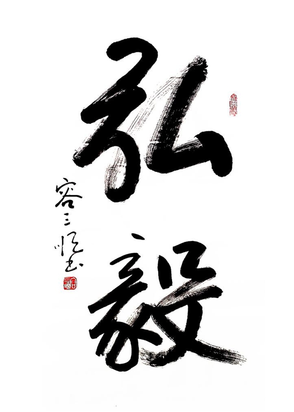 容三顺