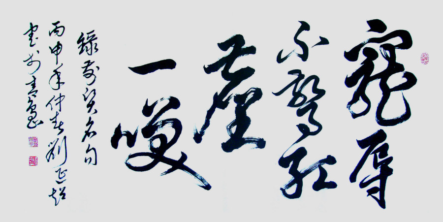 刘延超