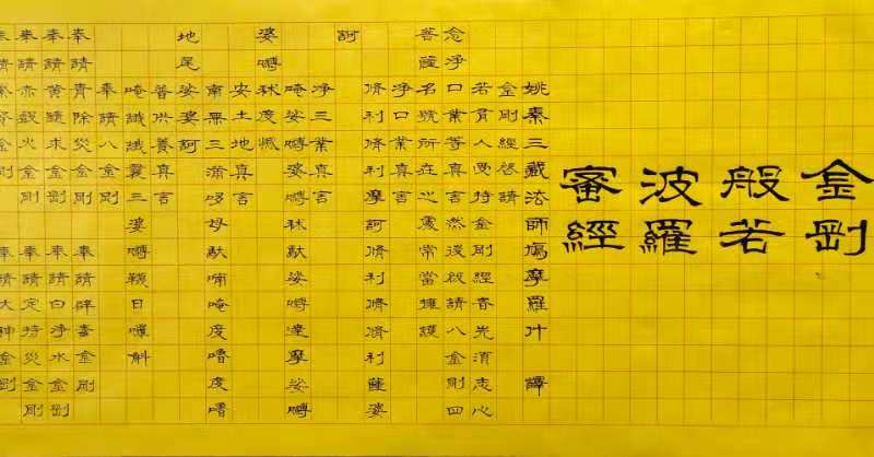 陈代国