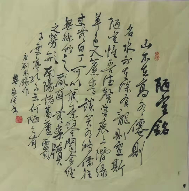 樊敬谦
