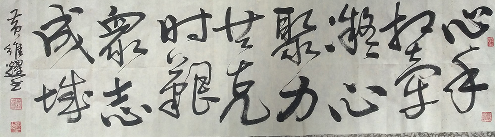 黄维耀
