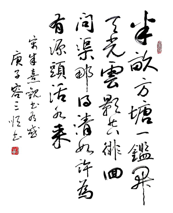 容三顺