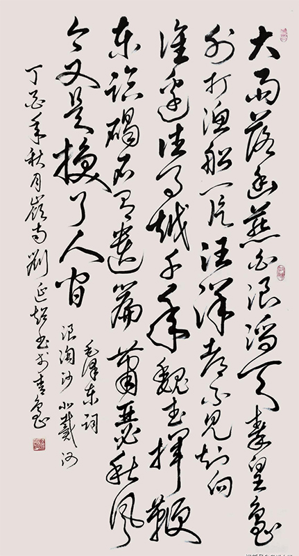 刘延超