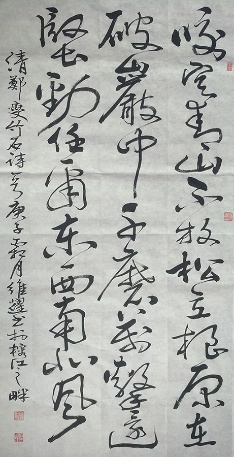 黄维耀
