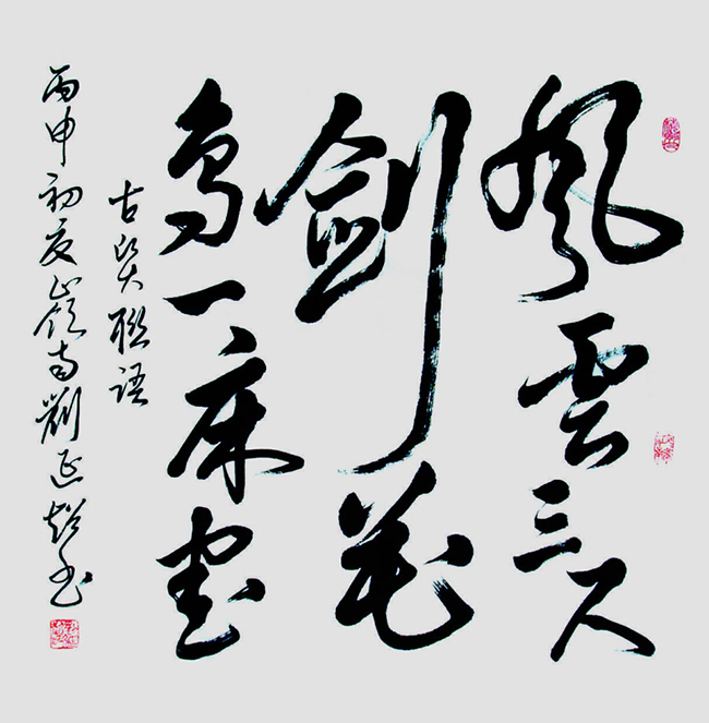 刘延超