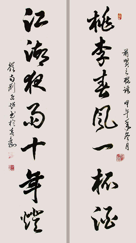 刘延超