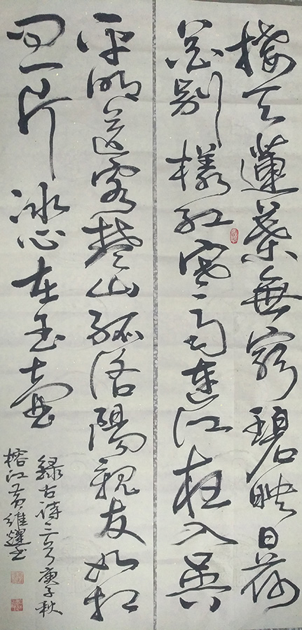 黄维耀