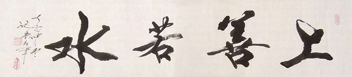 桑继堂