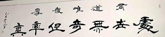 桑继堂