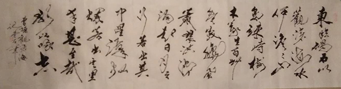 桑继堂