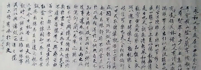 桑继堂