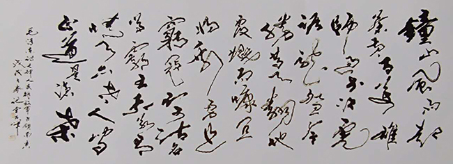 桑继堂