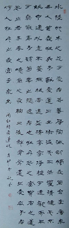桑继堂