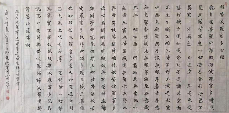 沈麗洲