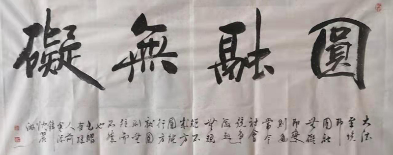 沈麗洲