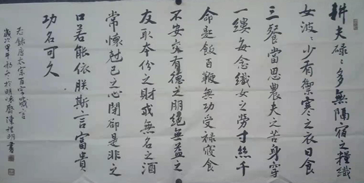 陈礼明