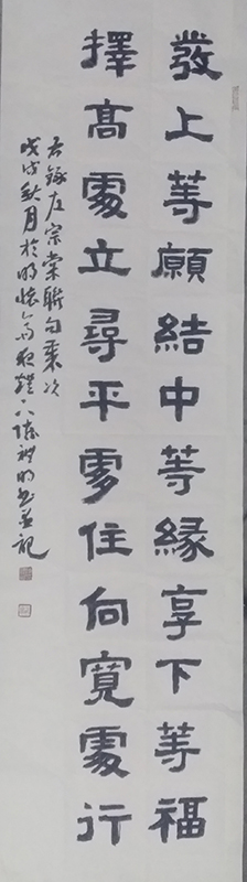 陈礼明