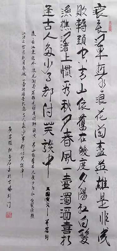王碧清