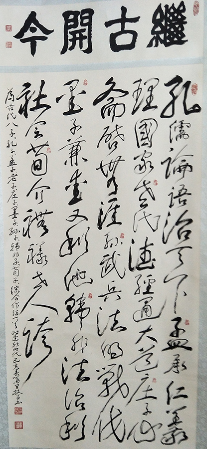 叶开枝