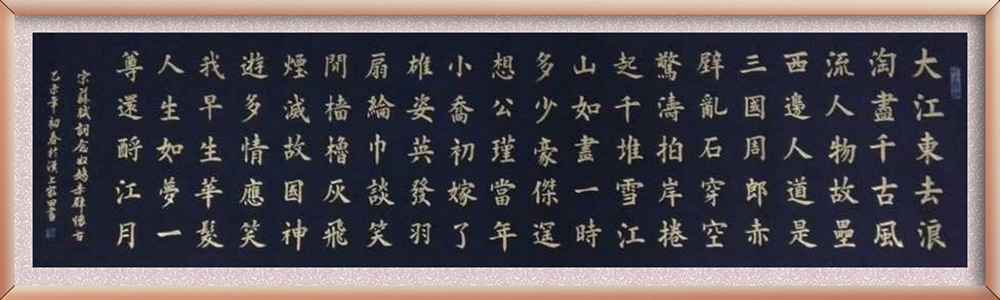 熊家田