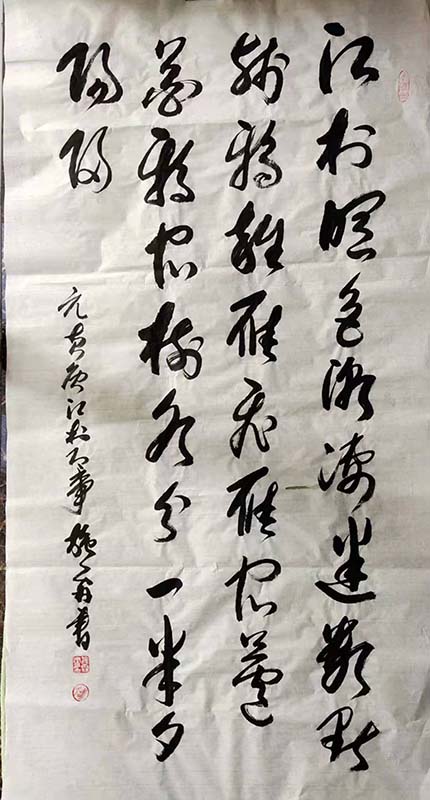 惠冬霖