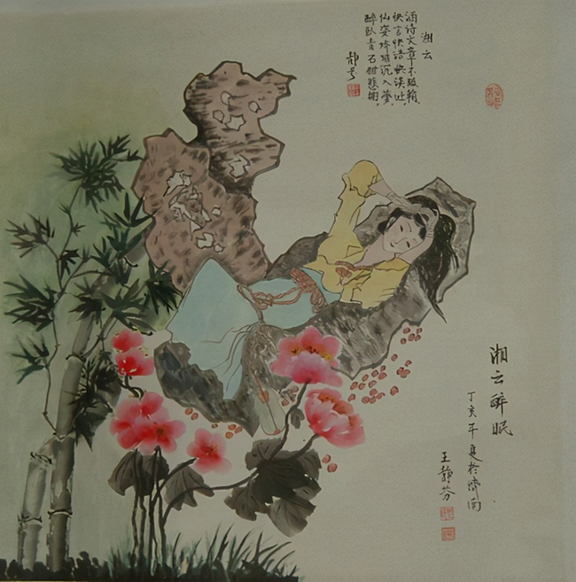 王静芬