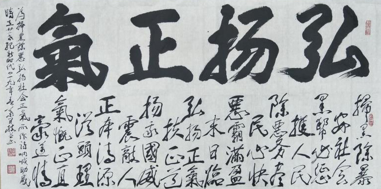 叶开枝