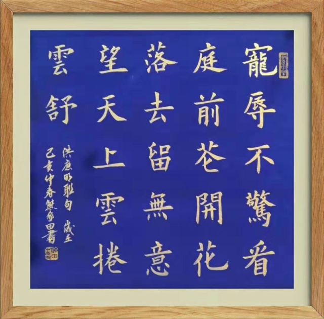 熊家田