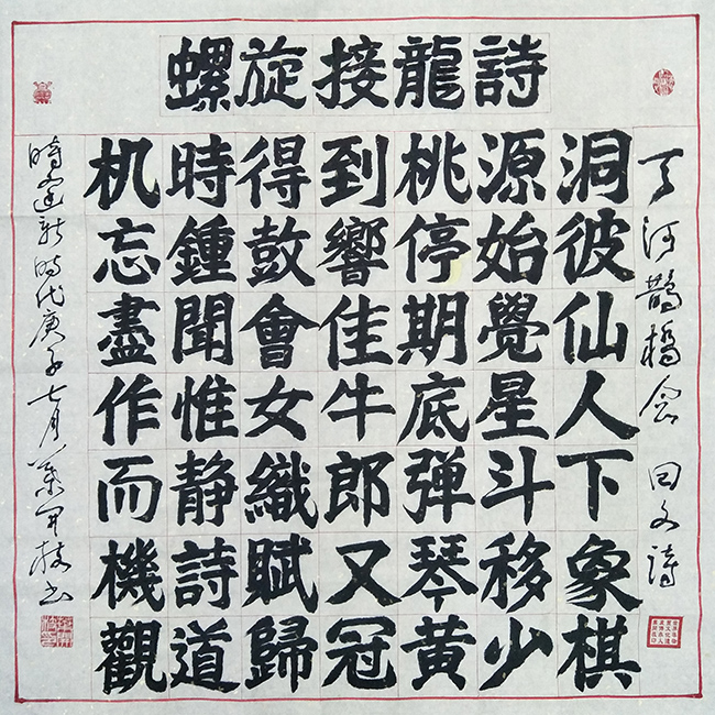 叶开枝