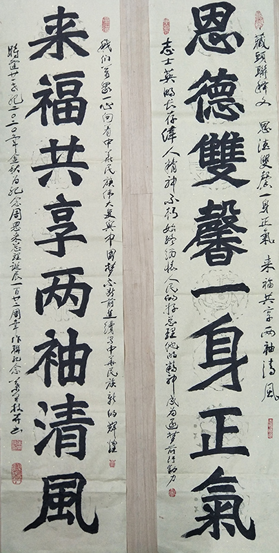 叶开枝