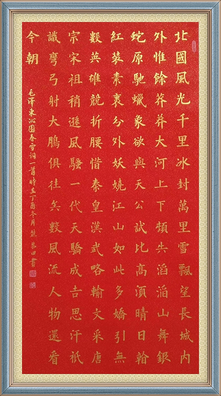 熊家田