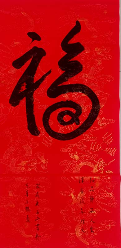 王鹤义