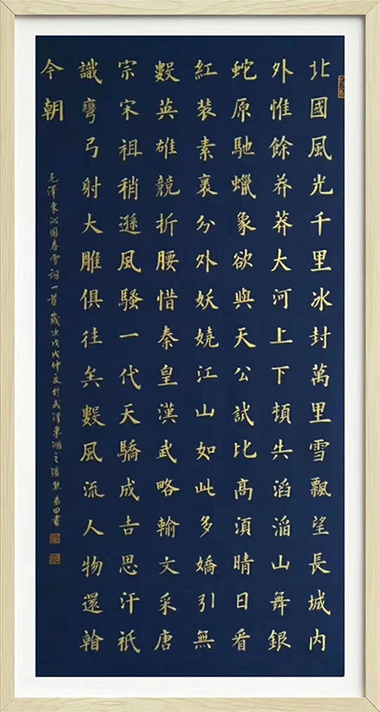 熊家田