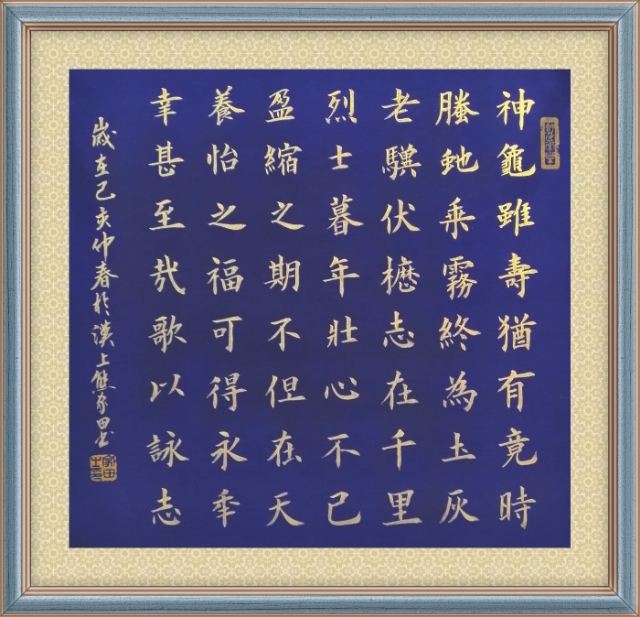 熊家田