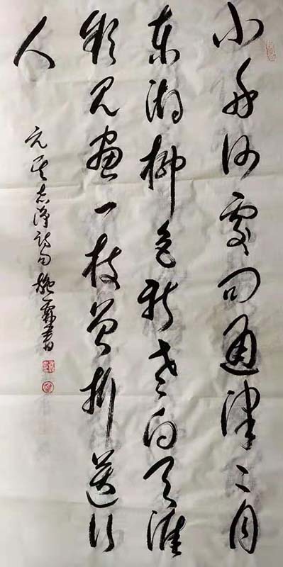 惠冬霖
