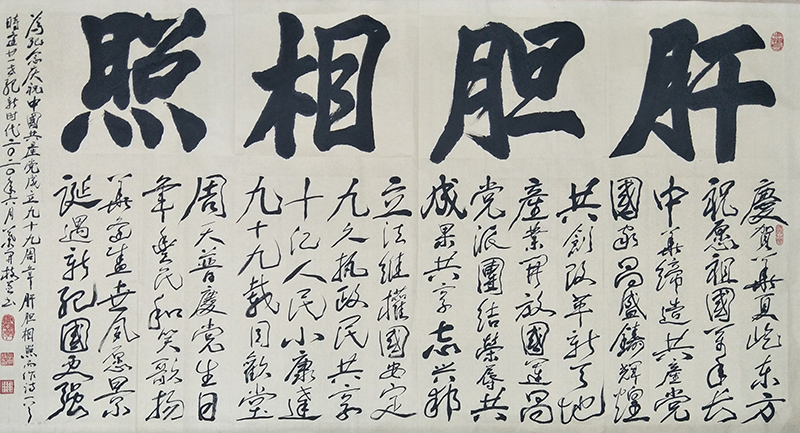 叶开枝