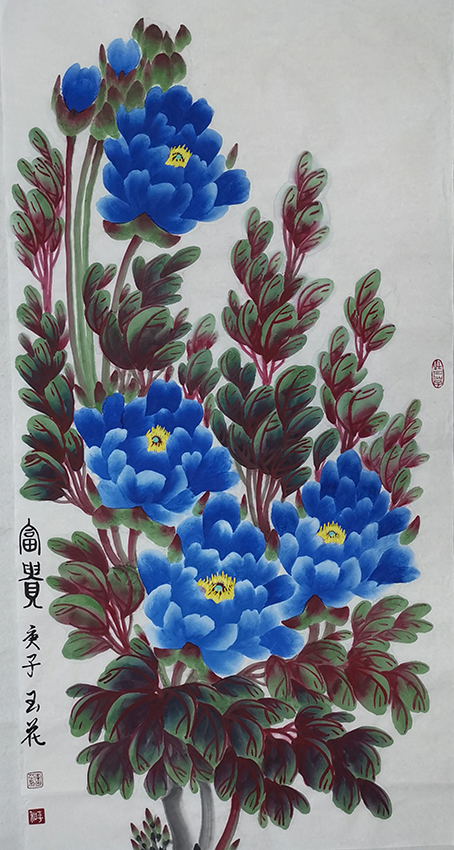李玉花