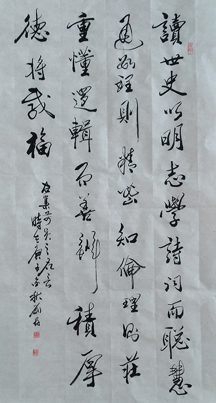 刘存