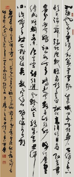 白续智