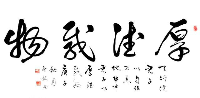 侯斗林