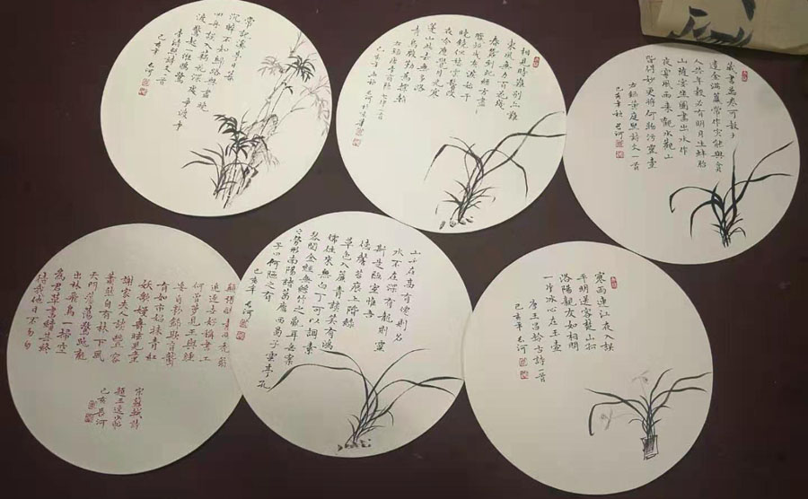 周长河