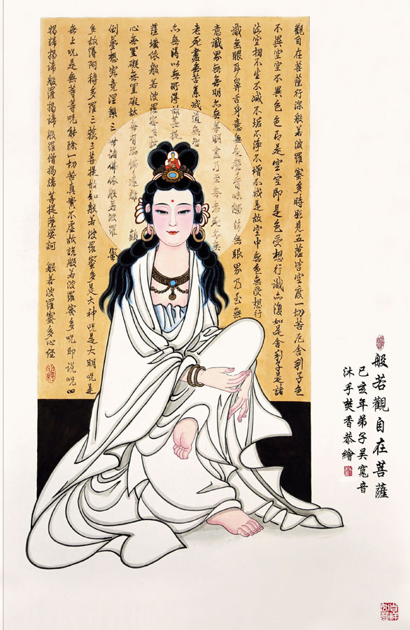 吴唯理