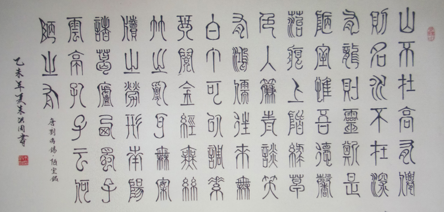 朱洪周