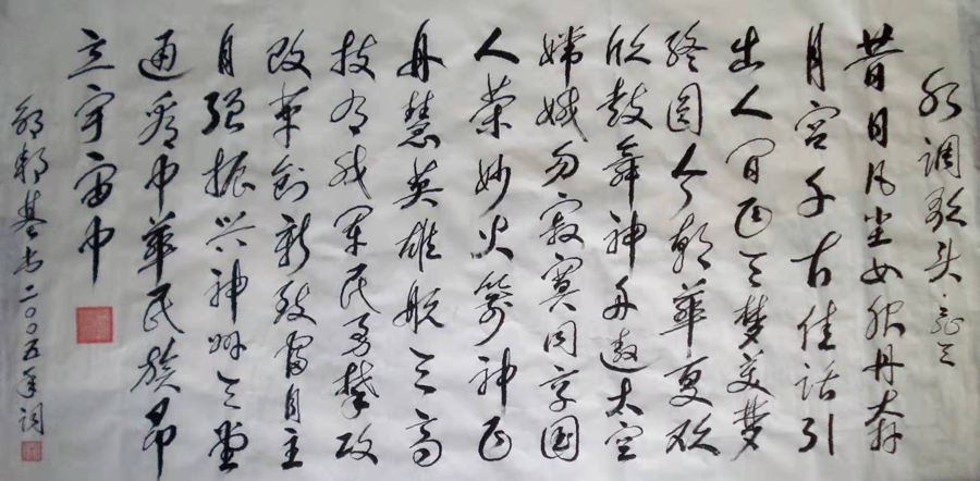 邹邦基