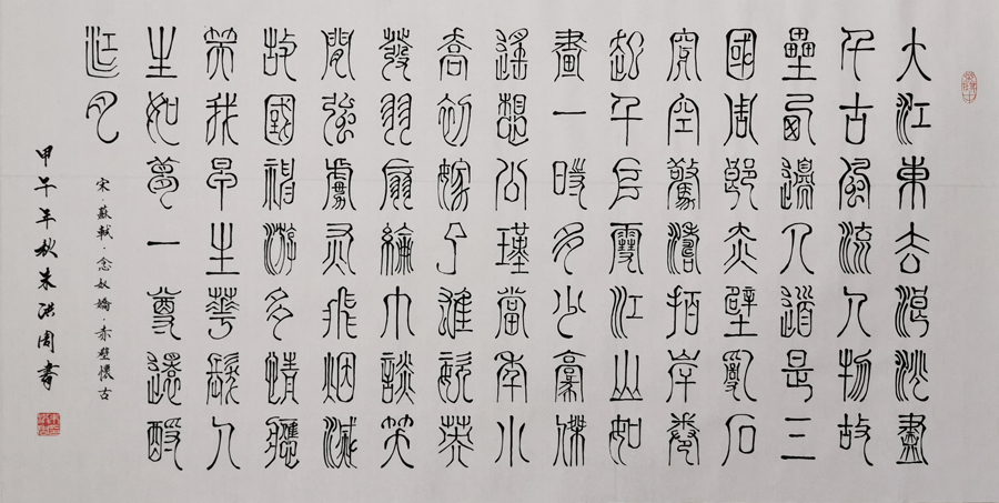 朱洪周