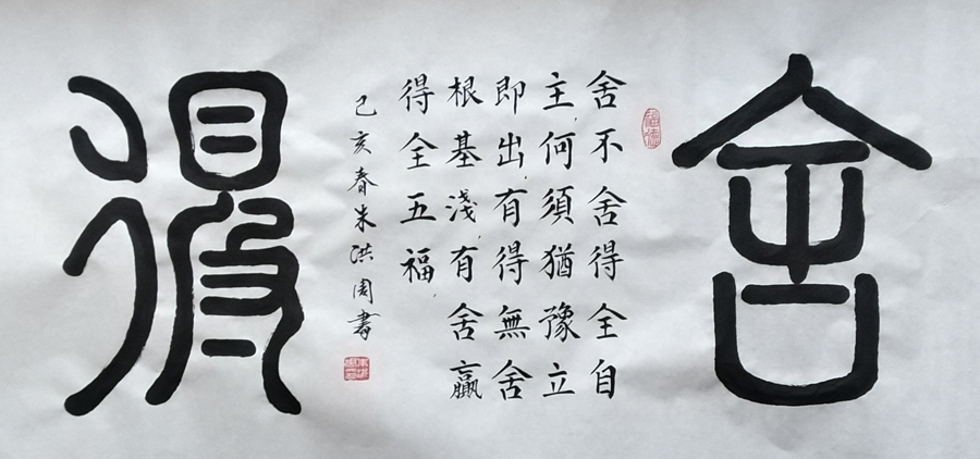 朱洪周