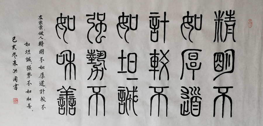 朱洪周