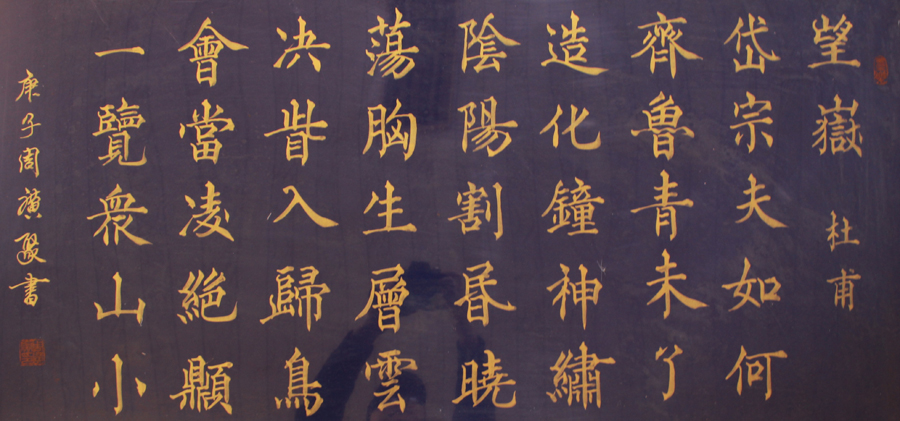 周广聚