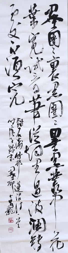 郑万龙